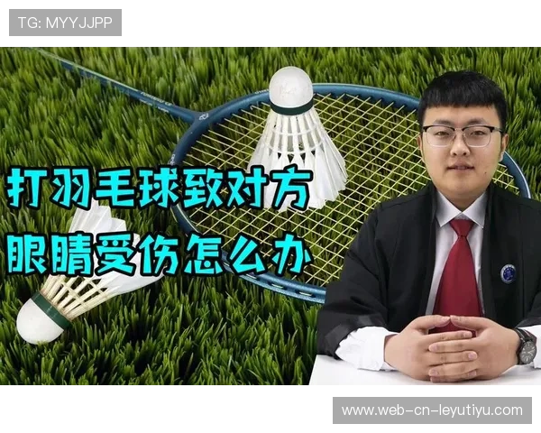 羽毛球手腕受伤怎么办？2026年康复与预防指南，羽毛球伤手腕疼正常吗