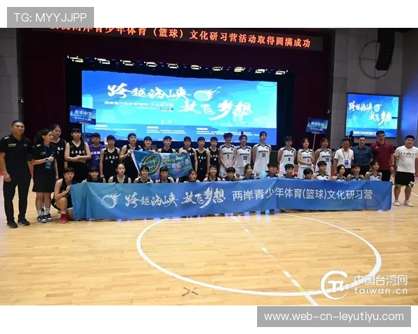 2026年篮球联赛青训营优秀营员升学与就业跟踪年报发布,青年篮球培训基地 2026年篮球联赛青训营优秀营员升学与就业跟踪年报发布,青年篮球培训基地